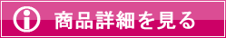 口コミで話題の電子たばこ「シンプルスモーカーミニ スターターキット」の詳細を見る