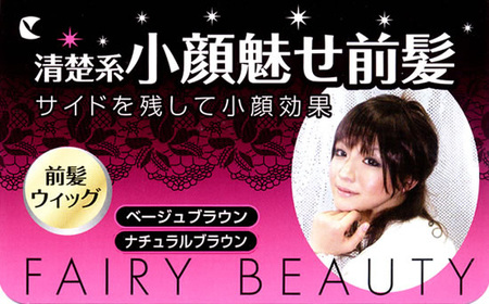 �O���E�B�b�O�E�����E�B�b�O�i���猩���O���j