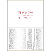 [EtL[ ^[ `IJƃ{NƁAXAIg`