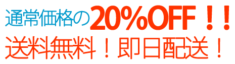 コストパフォーマンス最高水準の電子たばこシンプルスモーカーミニ 通常価格の20%OFF！送料無料！即日配送！