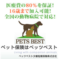 PETSBEST@L̕یuybcxXgv